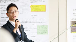 学会活動を支援